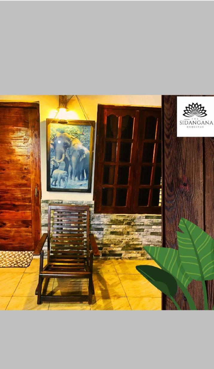 Sidhangana Home Stay Anurâdhapura Extérieur photo