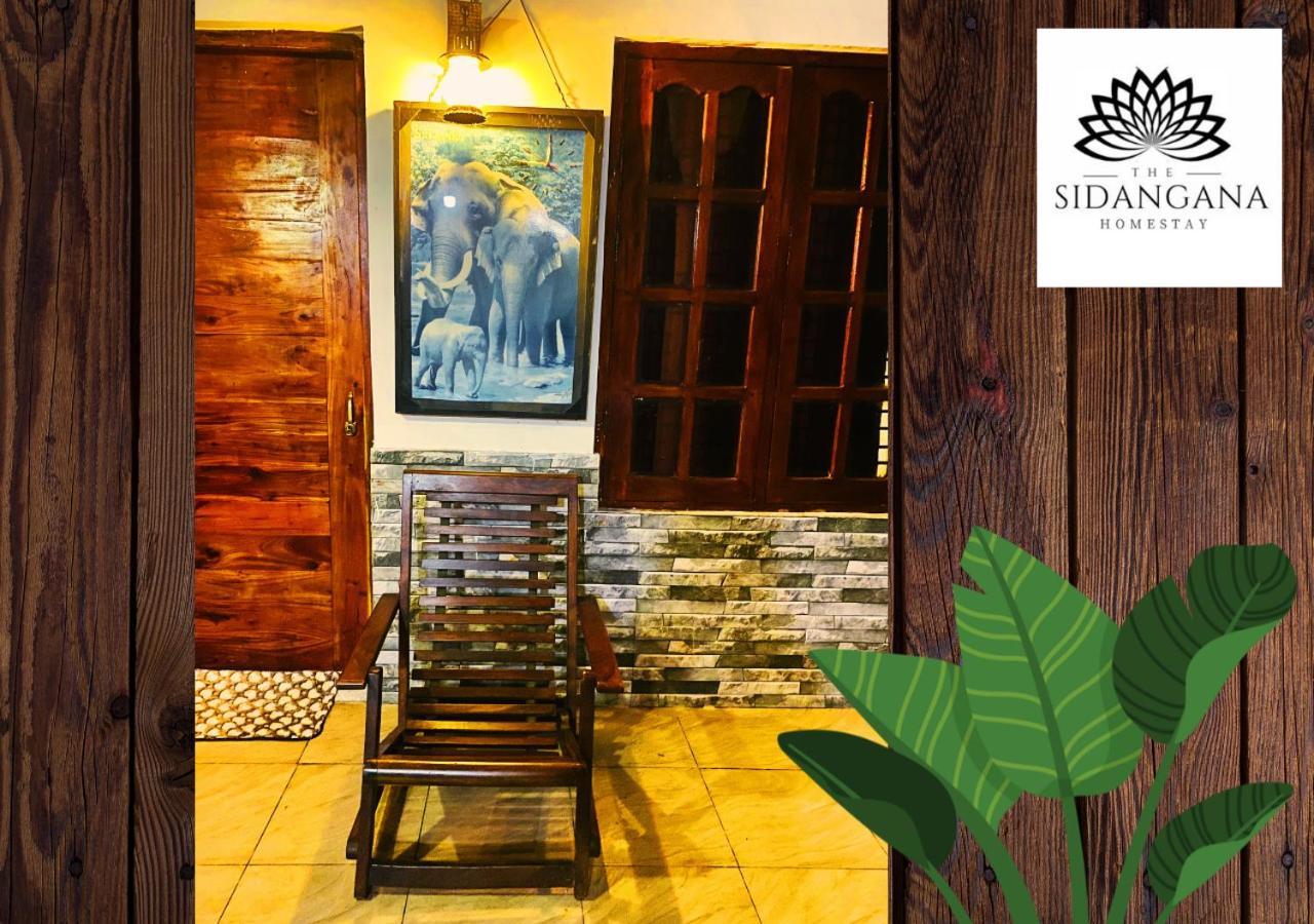 Sidhangana Home Stay Anurâdhapura Extérieur photo